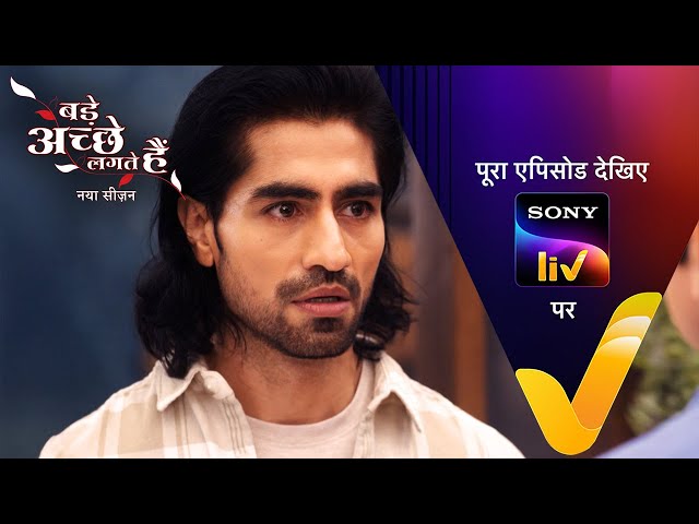 NEW! Bade Achhe Lagte Hai | New Season | Ep 12 | 11 July 2025 | Teaser