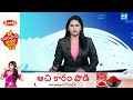 BIG SHOCK to Chandrababu : Ys జగన్ సమక్షంలో YSRCPలోకి చేరికలు | TDP & BJP Leaders Join YSRCP - 01:58 min - News - Video