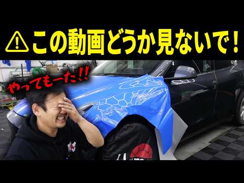 撮影できてなかった。。。。フェンダーのラッピング見せたかっただけなのに!