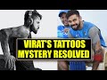 Virat Kohli's tattoos say many things, lets know what they say