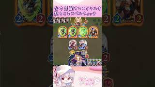 ワムのつよつよブレイズデストロイヤー3姉妹 #シャドバWB #vtuber #shorts