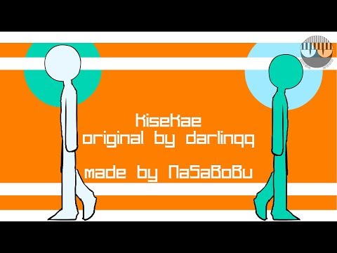Kisekae [animation]