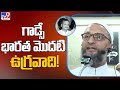 Godse, the First Terrorist of India: Owaisi's Critique of Police Inaction in Hyderabad Rally
