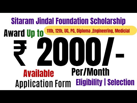 Sitaram Jindal Foundation Scholarship 2022 Available Application Form , Date