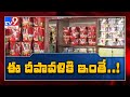 Telangana Crackers Association challenges HC ban on fireworks in Supreme Court
