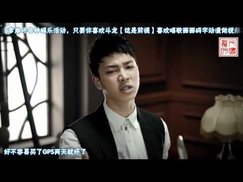 [斗嘯龍吟]Beast - Fiction第一版之路痴的血淚史