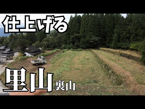 裏山のカボス畑と山椒畑をお盆までに仕上げる