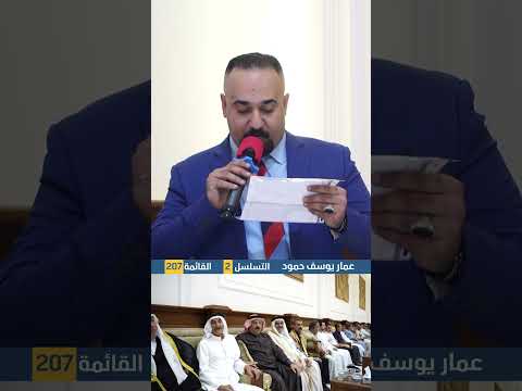 مدير إدارة مكتب الأستاذ عمار يوسف في القاطول: نعمل بلا كلل أو ملل لإنجاح مشروعنا السياسي