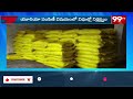 యూరియా పంపిణిలో నిర్లక్ష్యం.. అధికారి సస్పెండ్ | Komaram Bheem Asifabad Dist | 99TV  - 02:50 min - News - Video