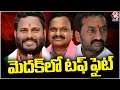 Medak Election Results 2024 :  6 Rounds Finished, BRS Leads With 672 Votes    | V6 News