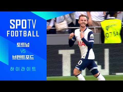 [24/25 PL] 5R 토트넘 vs 브렌트포드 H/L｜SPOTV FOOTBALL