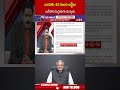 ఎందుకు 42 మంది జడ్జీలు ఒకేసారి మద్దతుగా వచ్చారు #cecgyaneshkumar #abnvenkatakrishna #shorts #abn