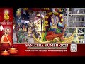 108 గరుడ వాహన సేవలు సేవిస్తే ఇంత పుణ్యమా | సమతాకుంభ్ 2024 | HH Chinna Jeeyar Swamiji  - 00:37 min - News - Video