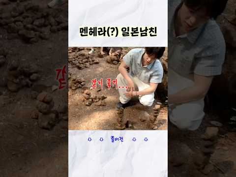 사랑에 미쳐버린 남자