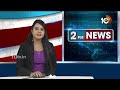 Delhi Liquor Scam | Arvind Kejriwal | CBI | ఢిల్లీ లిక్కర్ కేసులో సీబీఐ దూకుడు | 10TV  - 01:17 min - News - Video