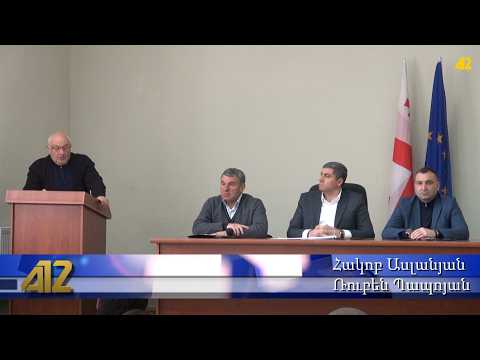 Փետրվարի 27-ին սակրեբուլոյում քննարկվեց 5 հարց