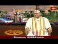 బాలరాముడి విగ్రహ ప్రతిష్ట చేయడానికి కారణం | Ayodhya Rammandir | Ramlalla | Bhakthi TV  - 03:58 min - News - Video