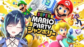 深夜まで、一人マリパで今日も狂う【#葵空かのん/ラブボックス】#スーパーマリオジャンボリー