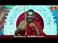 రామచంద్రమూర్తి తన కోపాన్ని ఇలా తగ్గించుకుంటాడు | Ramayana Tharangini | Chinna Jeeyar | Bhakthi TV  - 04:55 min - News - Video