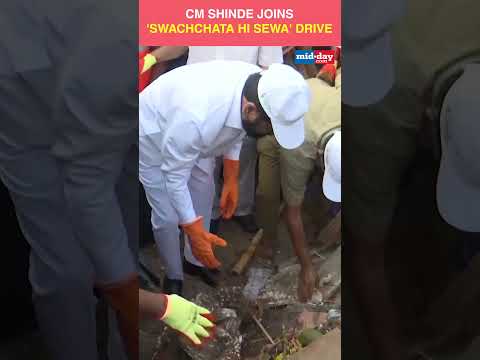 Maharashtra CM Shinde participates in cleanliness drive as a part of Swachchata hi Seva  539 views  play Short