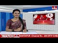 సీఎం చంద్రబాబుకు మరో బంపరాఫర్ | Another bumper for CM Chandrababu  | Jordar Varthalu | hmtv  - 02:45 min - News - Video