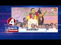 2Minutes 12Headlines | Lok Sabha Speaker | 9AM News | Pawan | CM Chandrababu | CM Revath Delhi |10TV