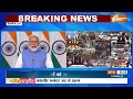PM मोदी ने Modi ka Parivar, कमजोर वर्ग पर जमकर बोले...विपक्ष पर साधा निशाना | 24 loksabha Election  - 03:24 min - News - Video