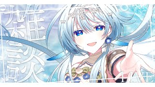 【雑談】オリジナル曲のMVが公開されたよ【白鳥怜奈/Vtuber/声優】#chillchat