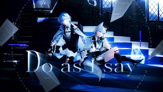 AMPRULE - Do as I say  / 浠Mizuki & 阿爾法德Alphard【歌ってみた】