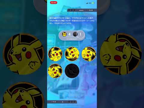 実力による先行ワンキル講座【ポケポケ】