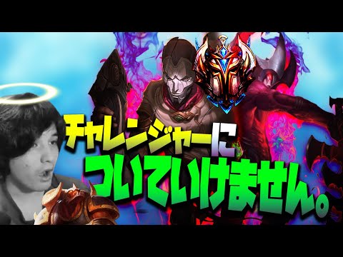 【LOL】とんでもなくハイレベルな試合に放り込まれた哀れな一般人の末路【アリスター】