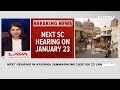 Mathuras Shahi Idgah Mosque, Krishna Janmabhoomi: No Survey For Now, Supreme Court Pauses Order  - 05:24 min - News - Video