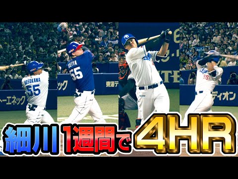 月ドラ~月曜からドラHOT+~ 毎週月曜放送中! 9月8日OA