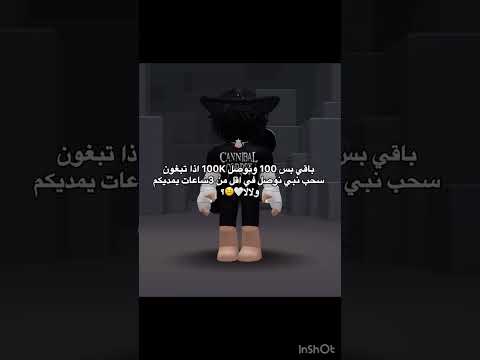 حط اشتراك ممكن🤍؟#shorts