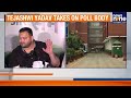 Tejashwi Yadav Accuses Election Commission of ‘SIR Fraud,’ Highlights Double EPIC Issue | News9