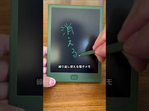 【爆速レビュー】キングジムの神ガジェット登場!✨