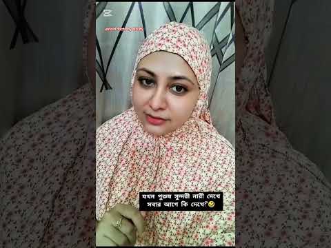 #comedy #funny #viral #viralvideo #short #shorts #shortvideo #foryou #reels #shortsfeed #shortsvideo