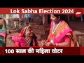 Lok Sabha Phase 3 Voting: Karnataka में 100 साल की गुरम्मा बनीं मिसाल, तेज़ गर्मी में करने गईं मतदान