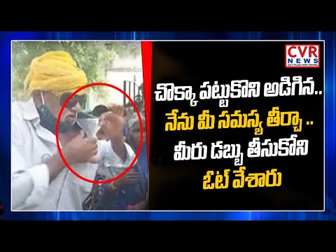 Money accepted voters have no right to question leaders: JC Prabhakar Reddy Money accepted voters have no right to question leaders: JC Prabhakar Reddy