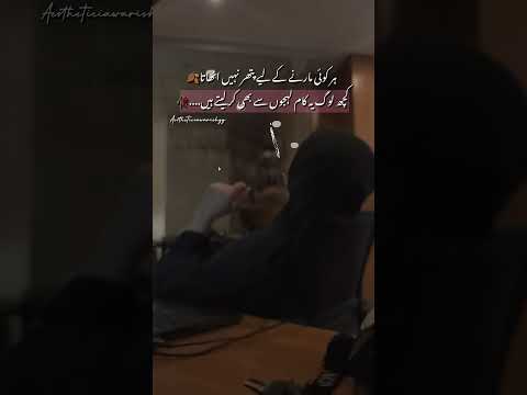 Deep❤️‍🔥🍂💯#words #viralmusic #fypシ゚viral #yoytubeshorts#fyoupage #shortsviral #warisheyy#shorts