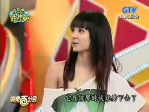 羅志祥唱給我一首歌的時間~又氣死蔡依林!! 超好笑! Show Luo gets Jolin mad..again!