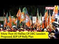 More than 60 Rallies of OBC Leaders Proposed | BJP UP Rally Plan | NewsX