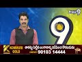 పెళ్లై ముగ్గురు పిల్లలు..మరొకరితో సహజీవనం చివరికి ఏమైందంటే ? | Anantapur | Prime9 News  - 01:39 min - News - Video