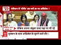 Lok Sabha Speaker: भाषण के बहाने Akhilesh Yadav ने Om Birla पर साधे निशाने |  Dimple Yadav  - 05:34 min - News - Video