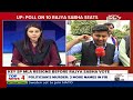 Rajya Sabha Elections LIVE: WhipLash For Akhilesh Yadav On Key Poll Day | NDTV English News  - 00:00 min - News - Video