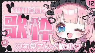 ていきうたわくみじかめ〜