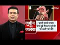 Zubeen Gargs Death News LIVE: सिंगर जुबीन गर्ग की मौत की वजह पर बड़ी खबर | Zubeen Garg Last Rites - 01:51:36 min - News - Video