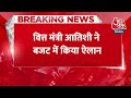 BREAKING NEWS: दिल्ली सरकार की वित्त मंत्री Atishi ने बजट में किया ऐलान | Aaj Tak News  - 00:26 min - News - Video