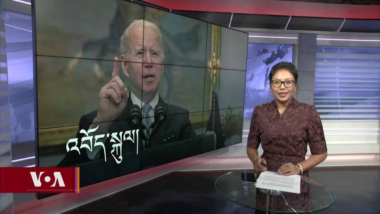 Kunleng News Oct 20, 2023 ཀུན་གླེང་གསར་འགྱུར། ༢༠༢༣ ཟླ་༡༠ ཚེས་༢༠