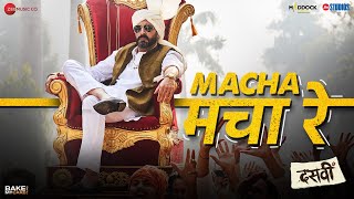 Macha Macha Re Mika Singh, Divya Kumar Dasvi, Mellow D (Dasvi) ft Abhishek Bachchan